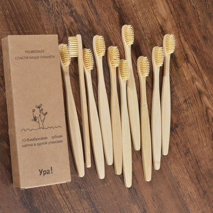 EcoSmile - 10pcs Natural Bamboo Toothbrush Set Colorful